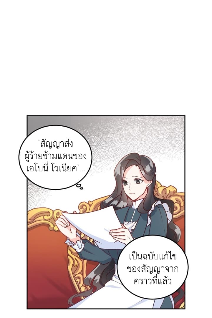 Ebony page 16