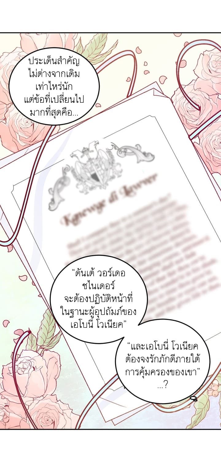 Ebony page 17
