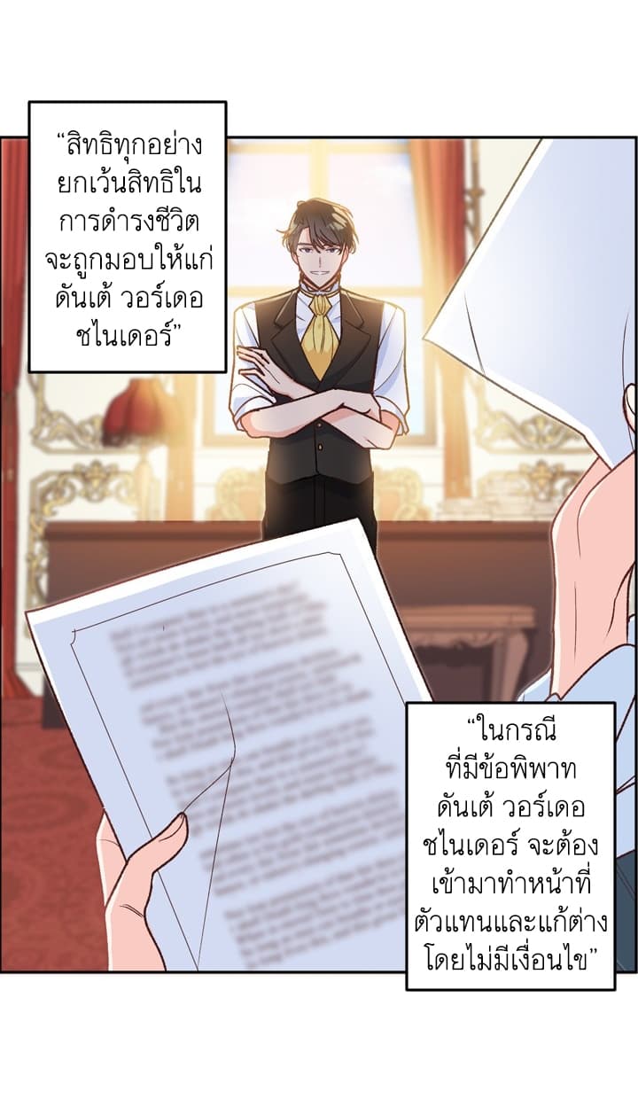 Ebony page 20