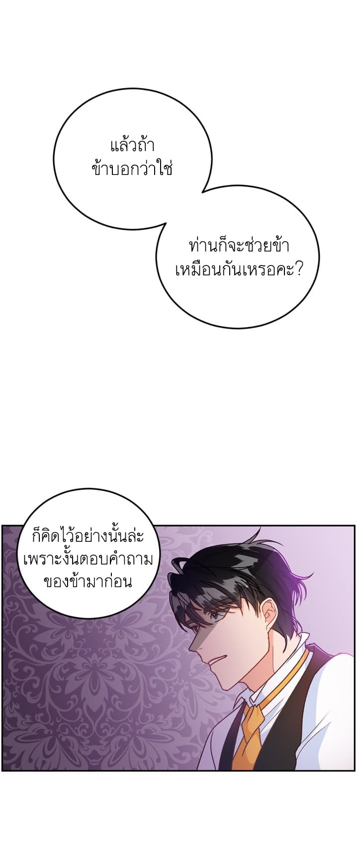 Ebony page 43