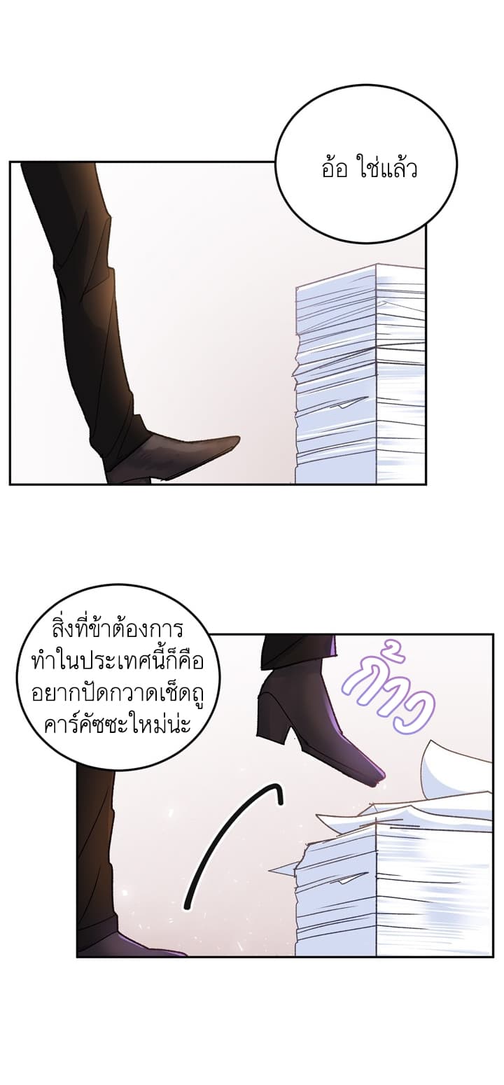 Ebony page 64