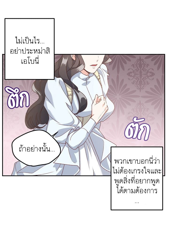 Ebony page 17