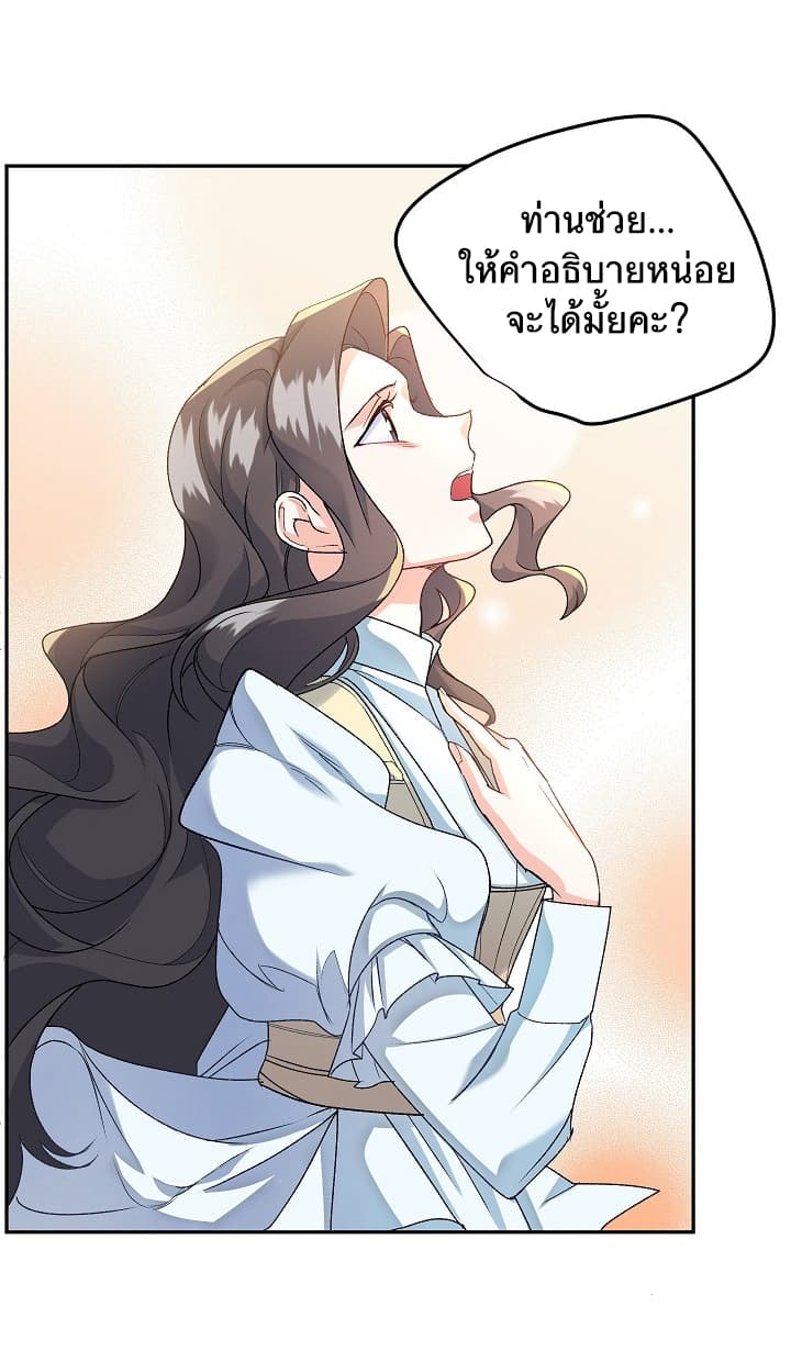 Ebony page 18