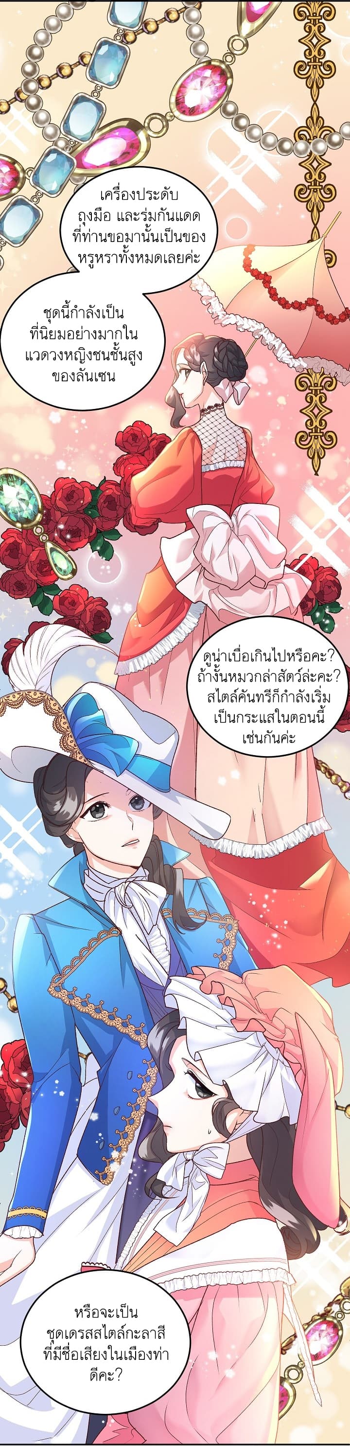 Ebony page 26