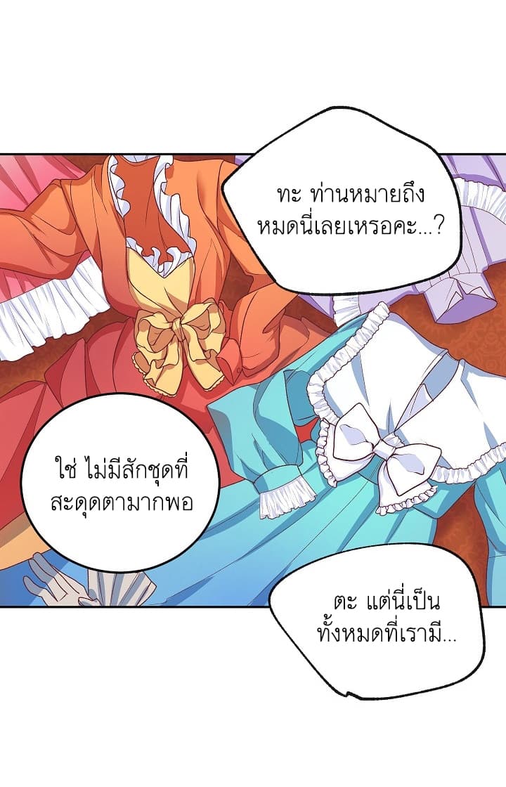 Ebony page 28
