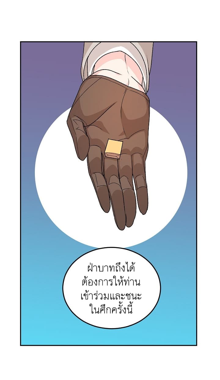 Ebony page 51