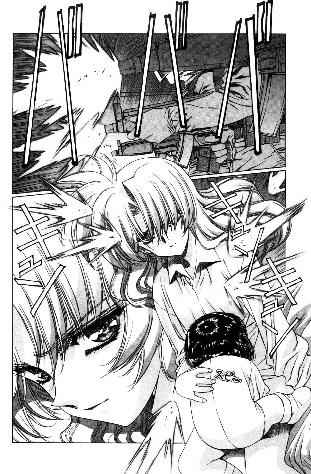Eidron Shadow page 2