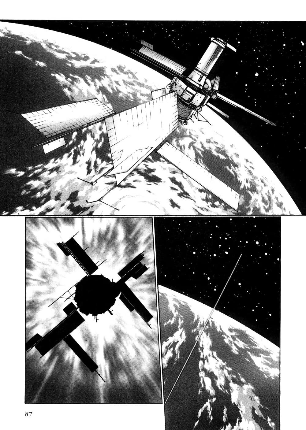 Eidron Shadow page 7