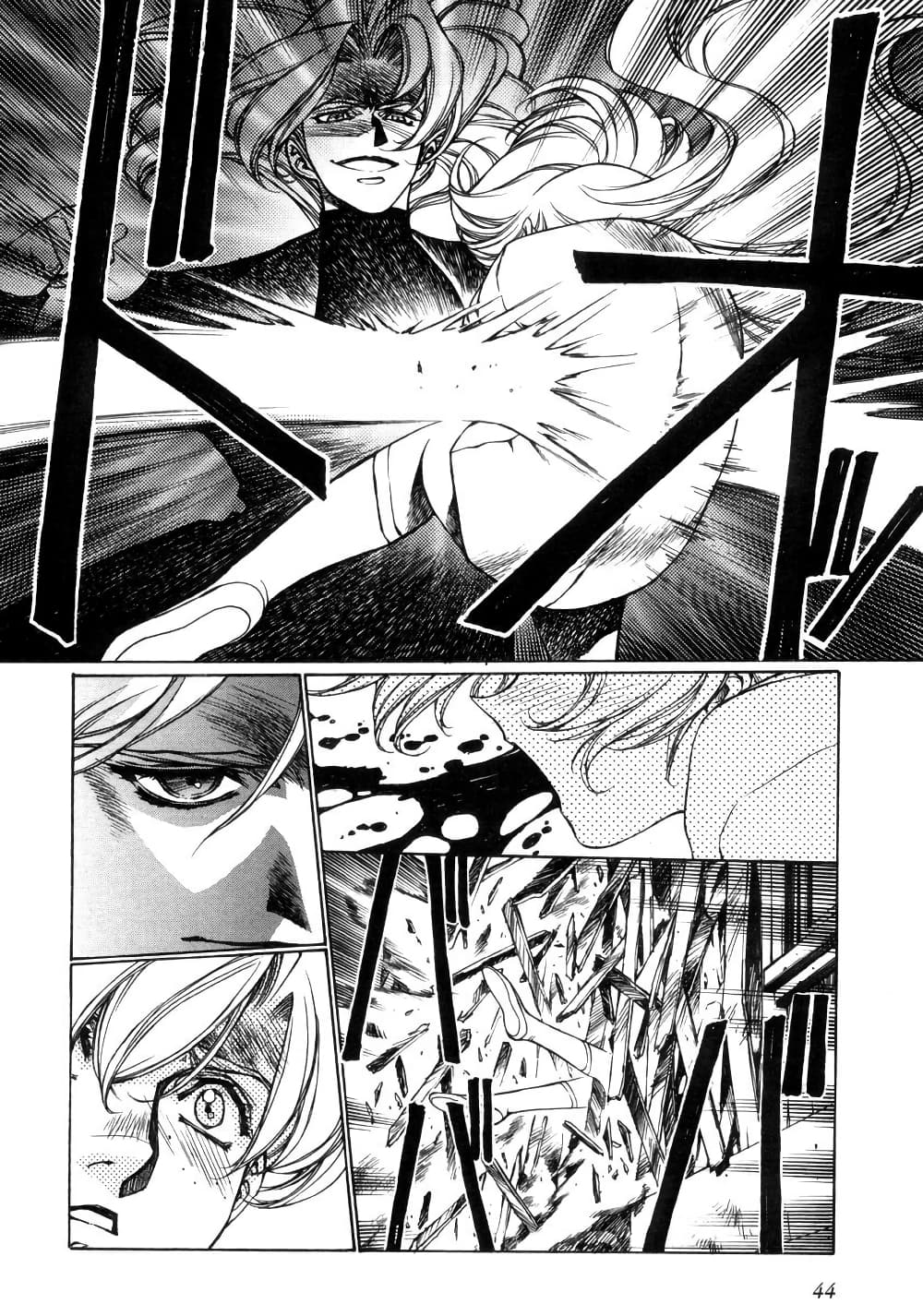 Eidron Shadow page 8