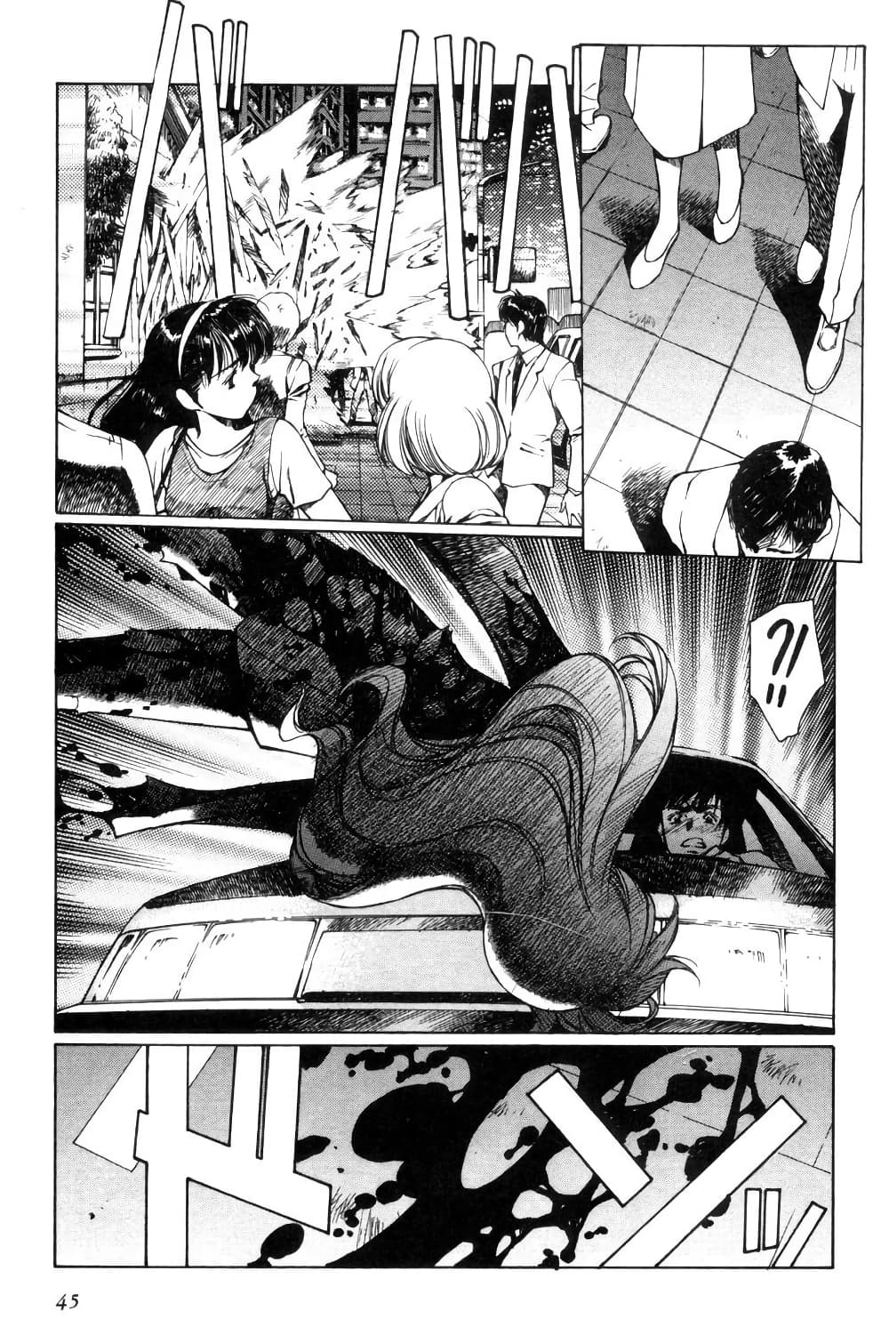 Eidron Shadow page 9