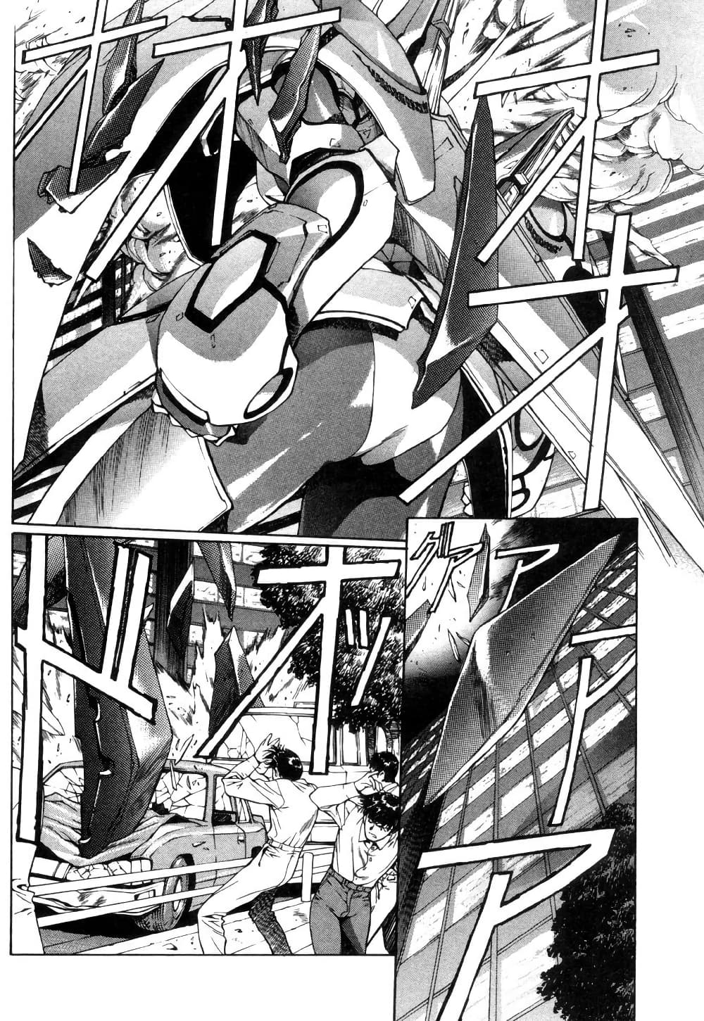 Eidron Shadow page 4