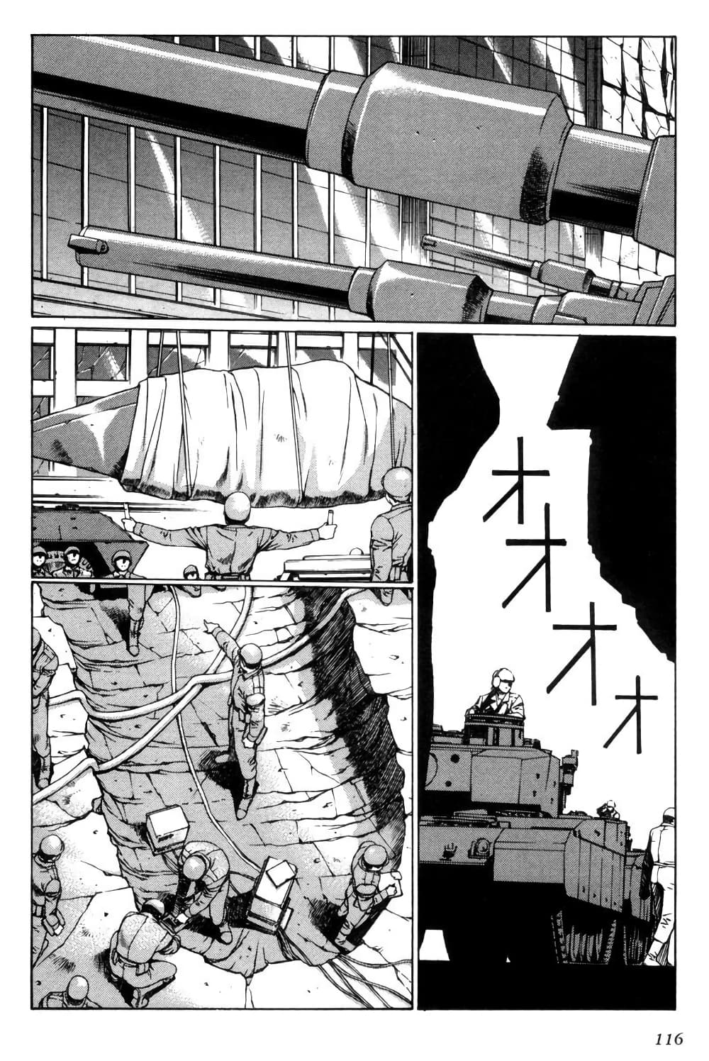 Eidron Shadow page 6