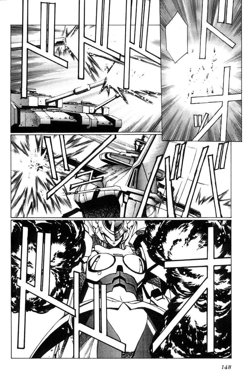 Eidron Shadow page 9