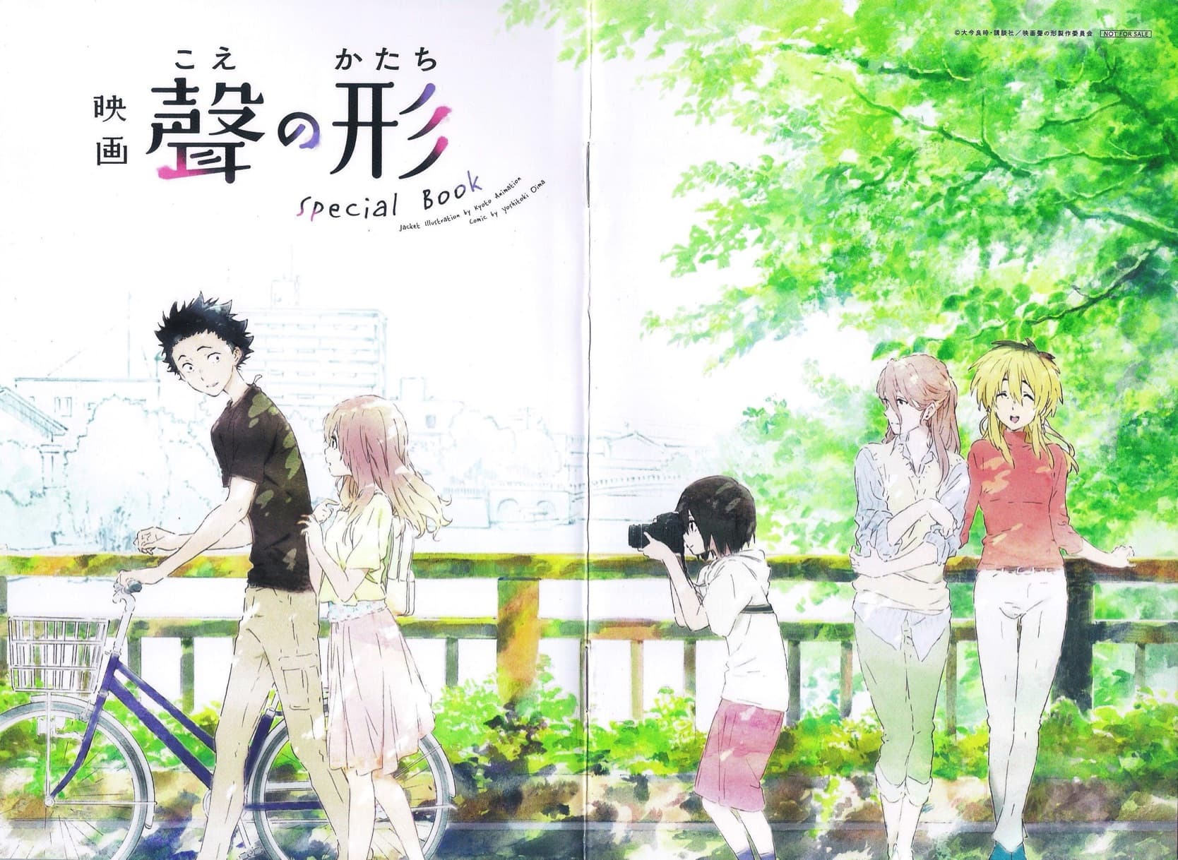 Eiga Koe no Katachi Special Book page 1