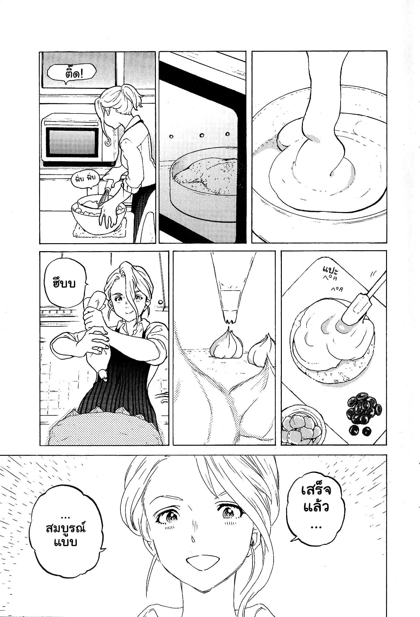 Eiga Koe no Katachi Special Book page 19