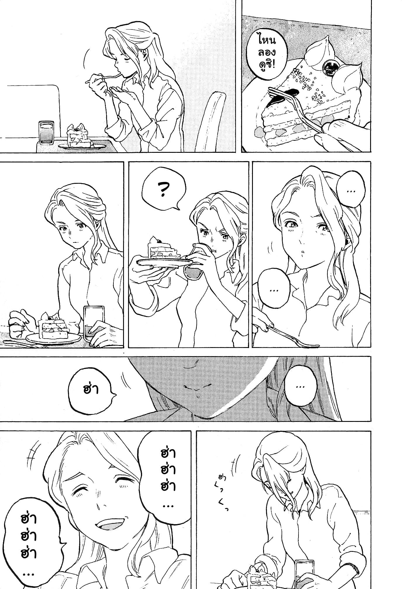 Eiga Koe no Katachi Special Book page 21