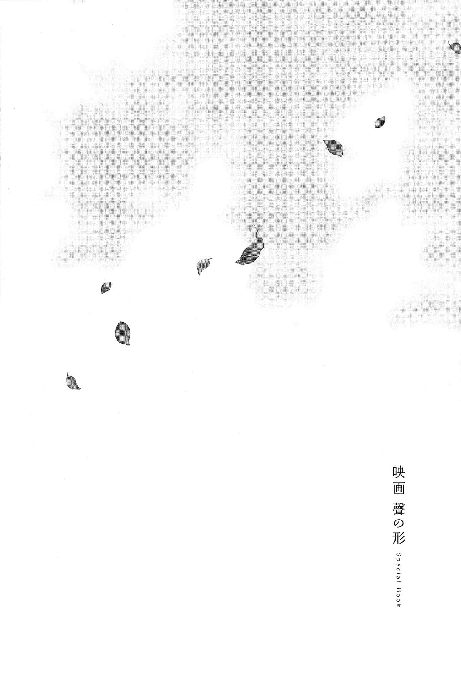 Eiga Koe no Katachi Special Book page 24