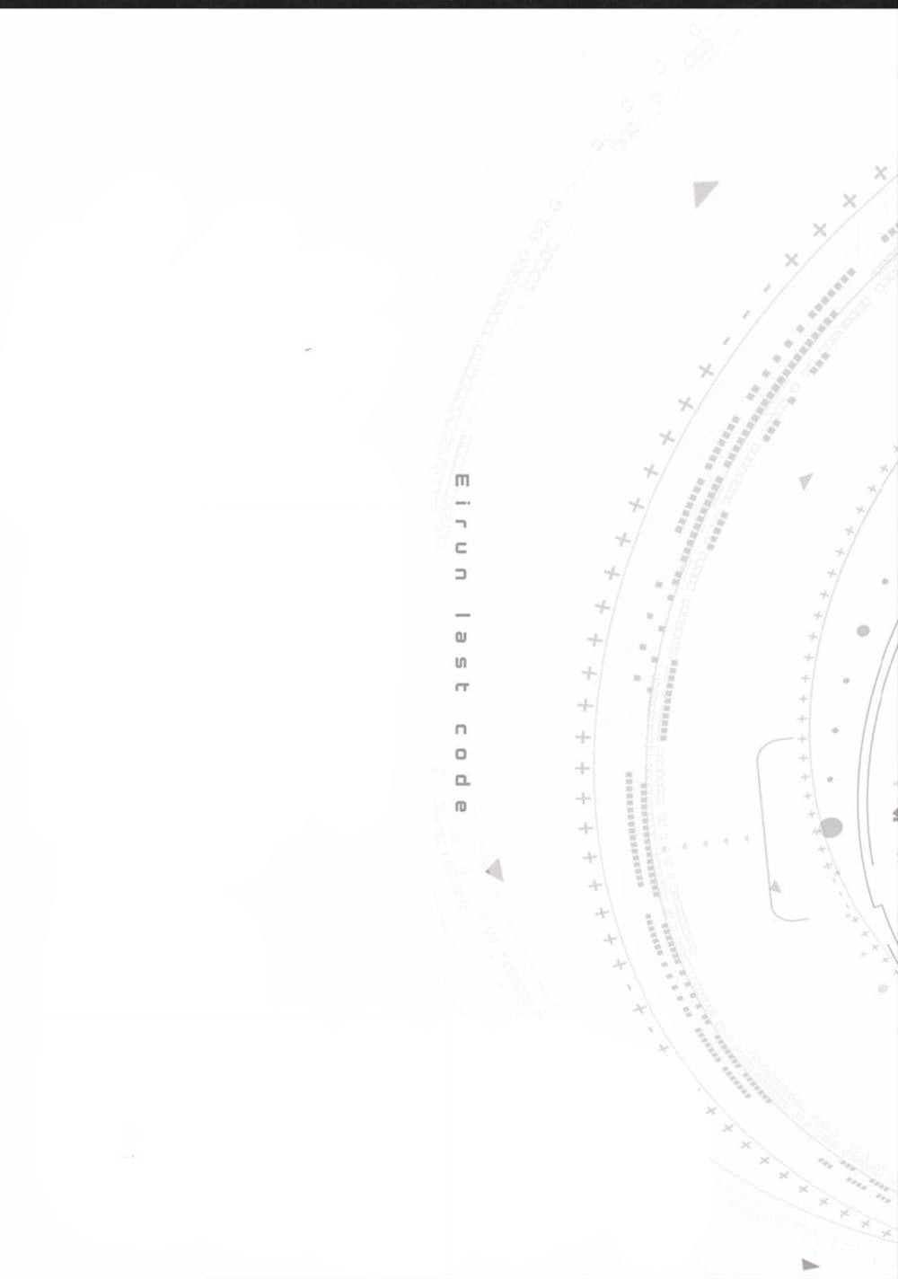 Eirun Last Code page 37
