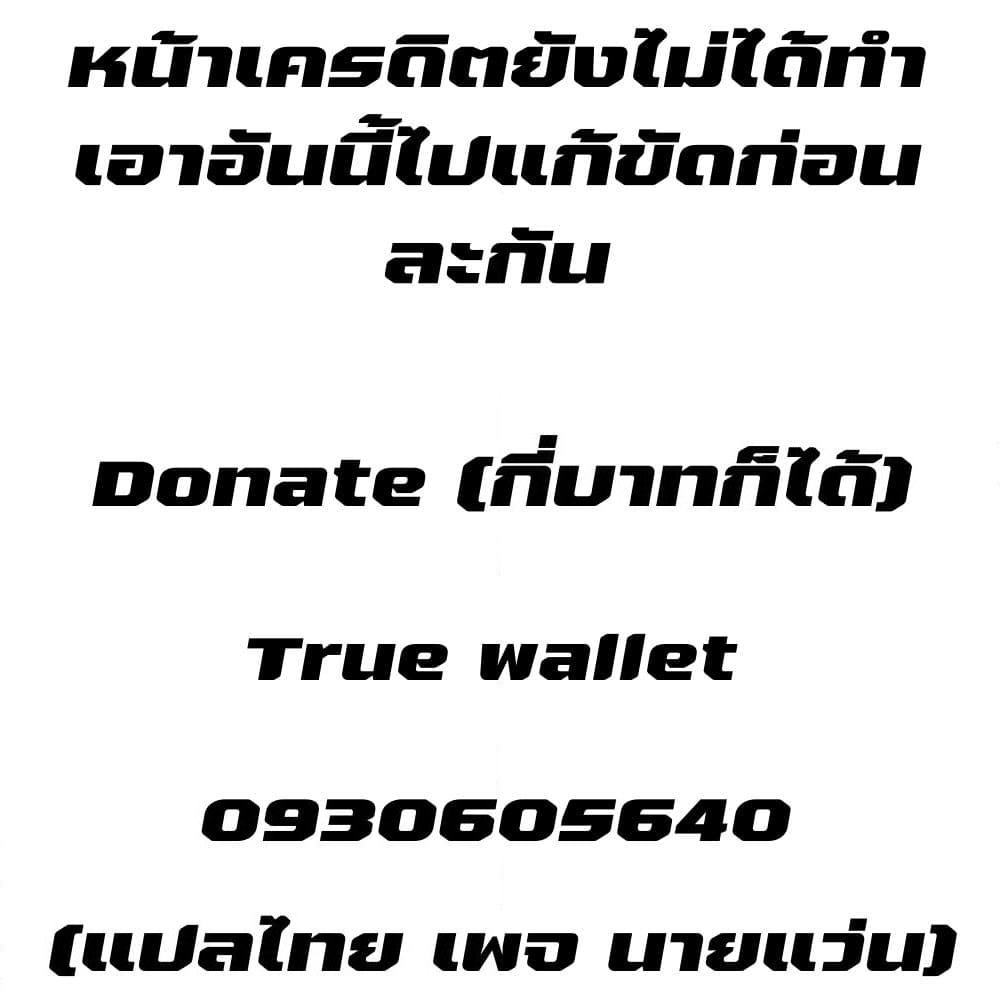 Eirun Last Code page 28
