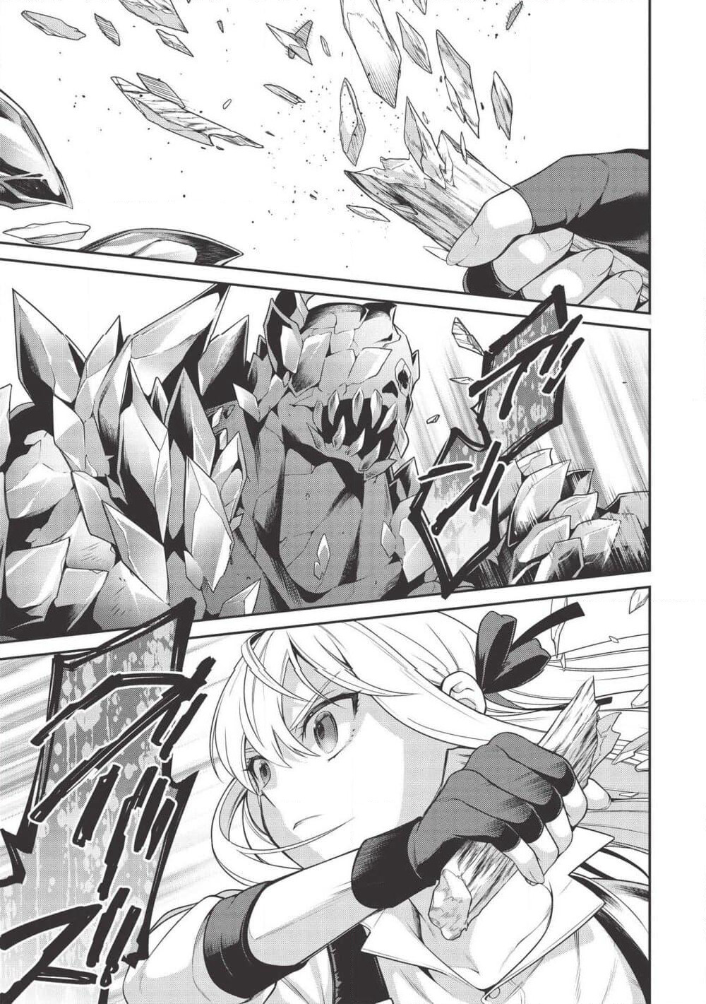 Eiyu-Oh, Bu Wo Kiwameru tame Tensei Su. Soshite, Sekai Saikyou no Minarai Kisi "♀" page 1