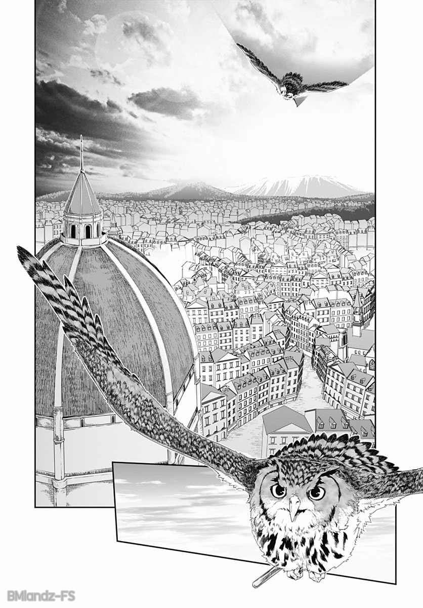 Eiyuu Kyoushitsu page 2