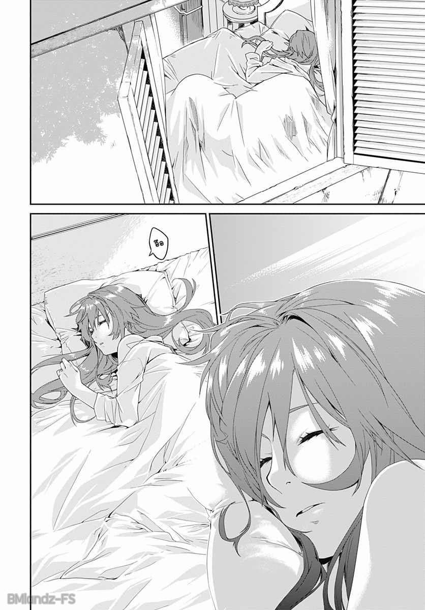 Eiyuu Kyoushitsu page 3