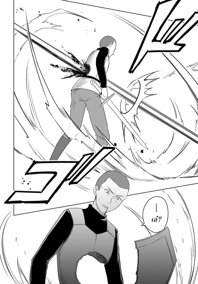 Eiyuu no Musume Toshite Umarekawatta Eiyuu wa Futatabi Eiyuu o Mezasu page 17
