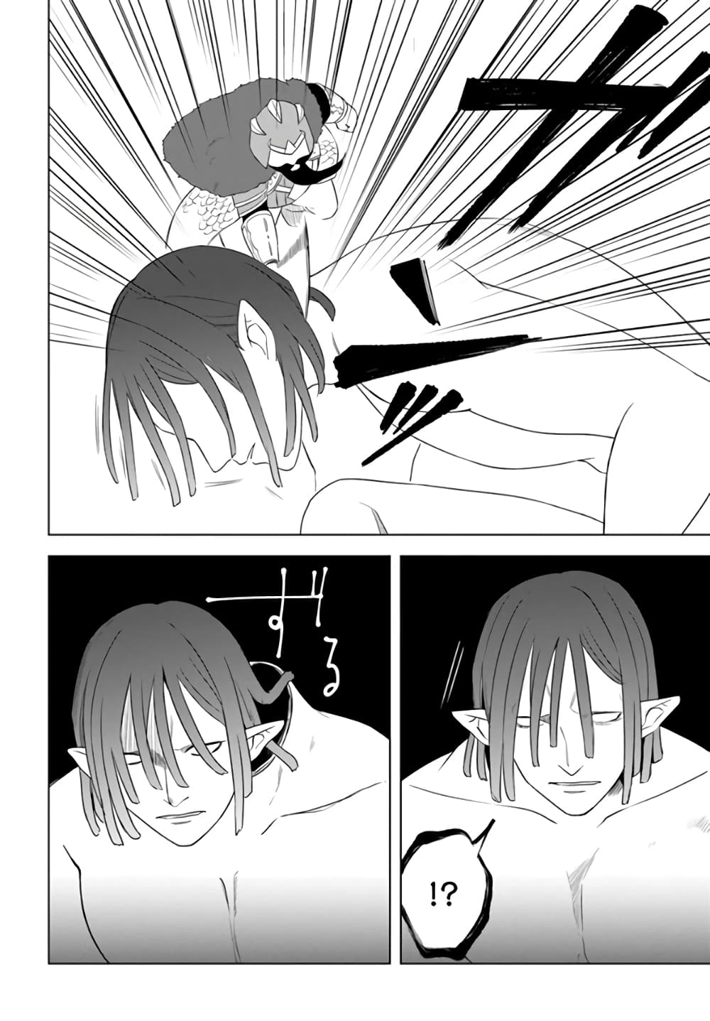 Eiyuu no Musume Toshite Umarekawatta Eiyuu wa Futatabi Eiyuu o Mezasu page 13