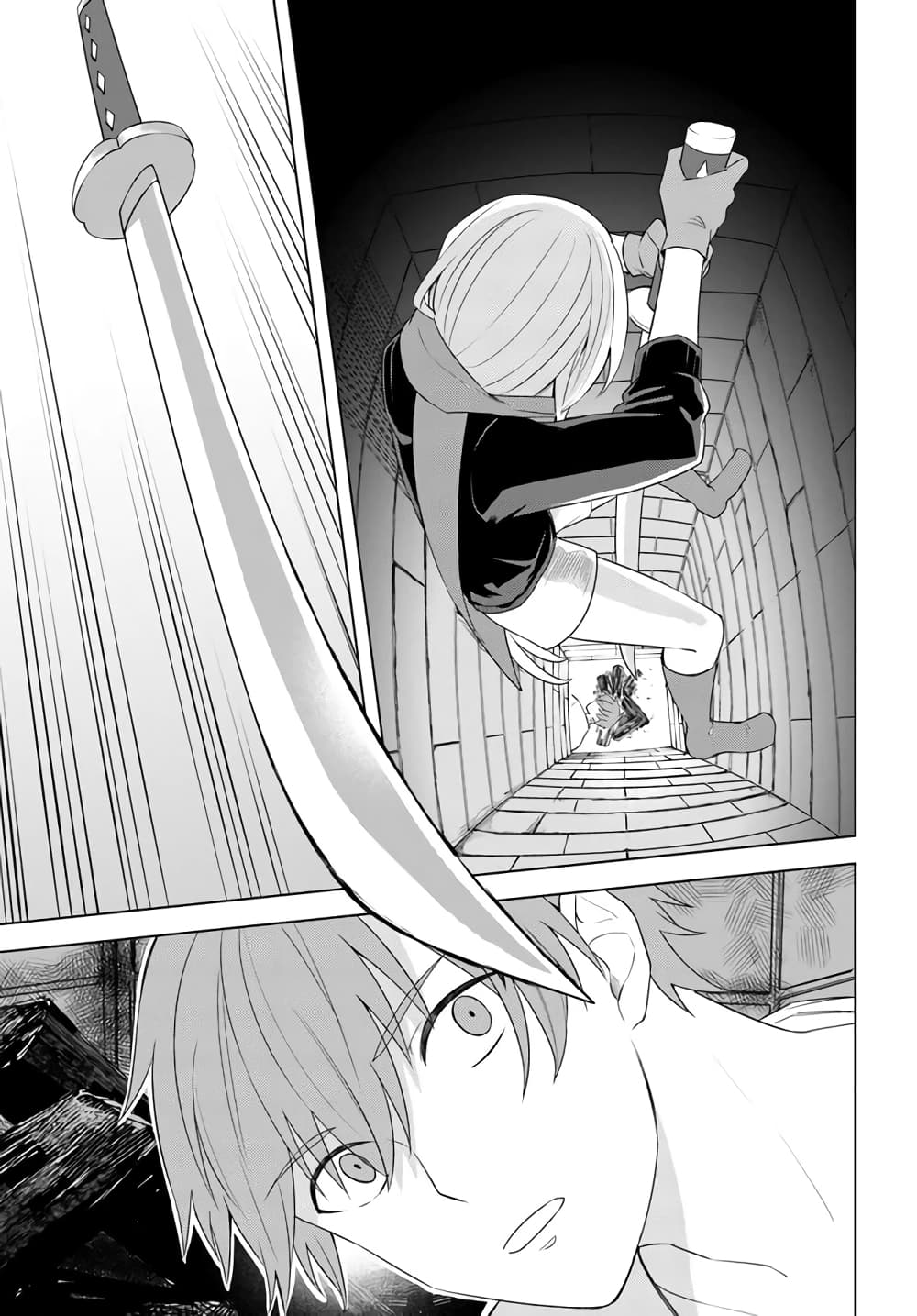 Eiyuu no Musume Toshite Umarekawatta Eiyuu wa Futatabi Eiyuu o Mezasu page 5