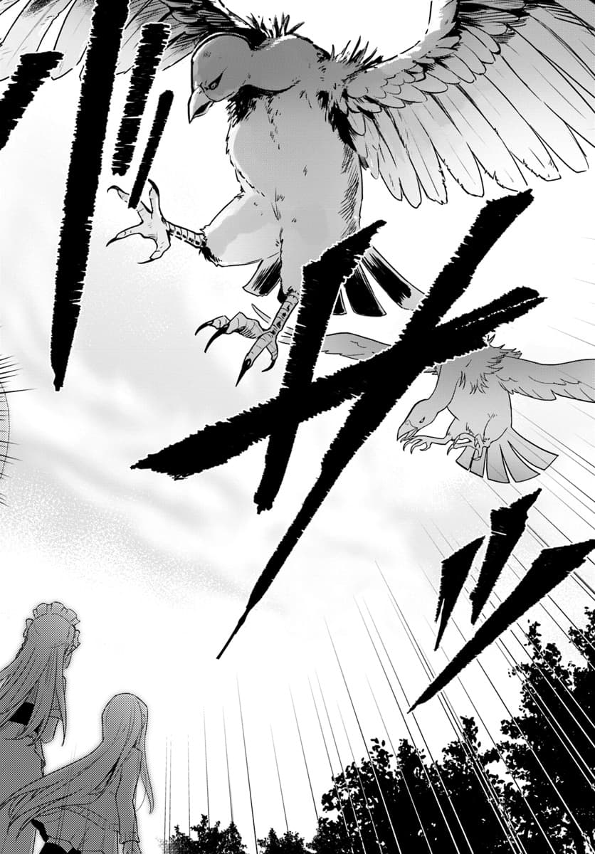 Eiyuu no Musume Toshite Umarekawatta Eiyuu wa Futatabi Eiyuu o Mezasu page 8