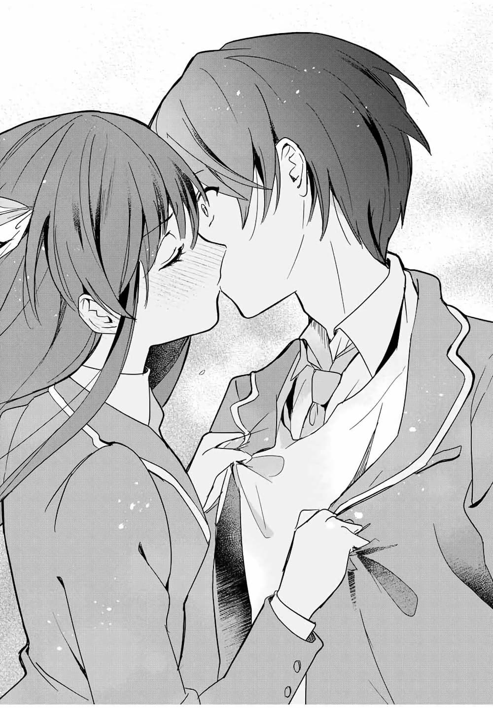 Eiyuu to Majo no Tensei LoveCome page 49