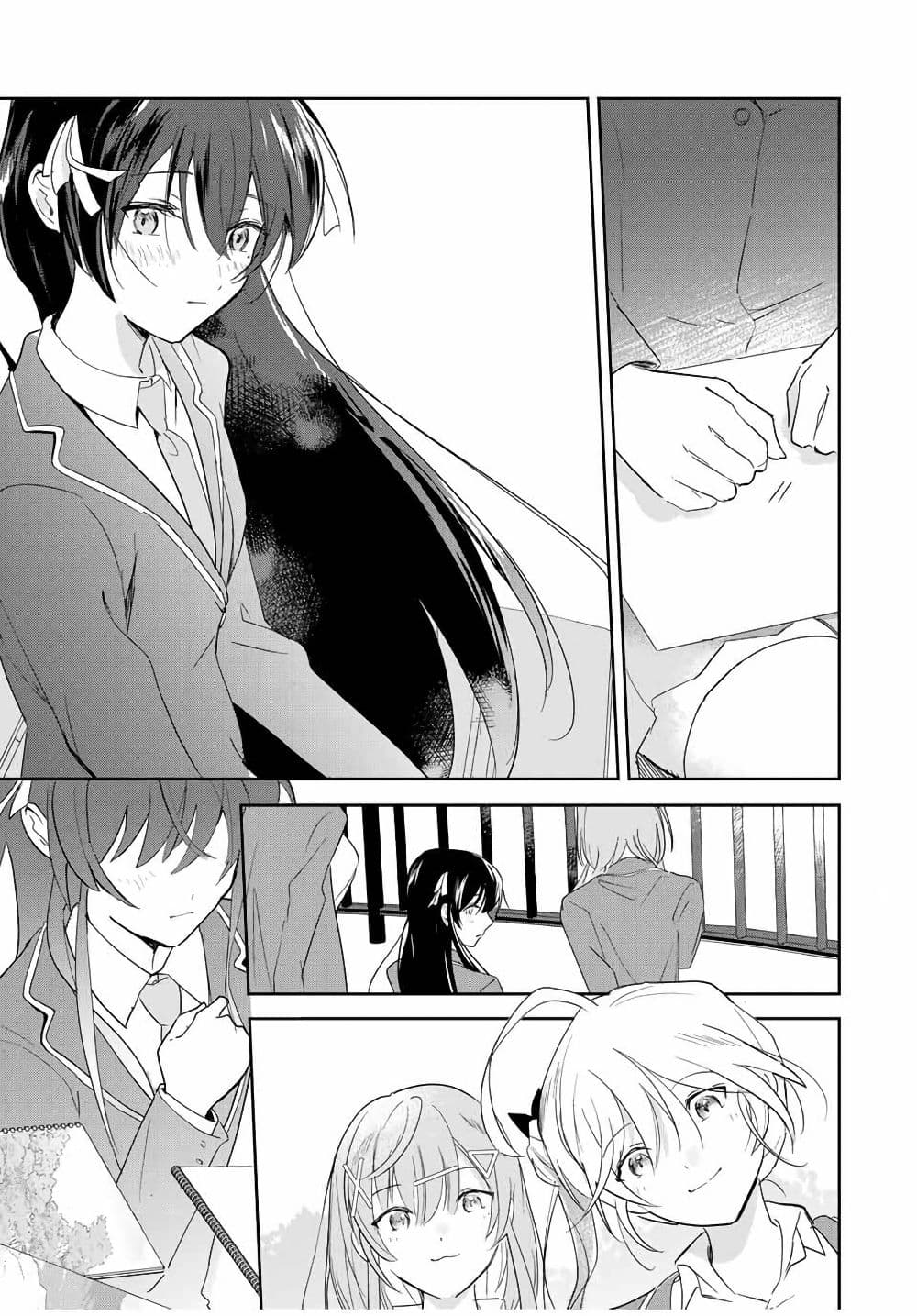 Eiyuu to Majo no Tensei LoveCome page 18