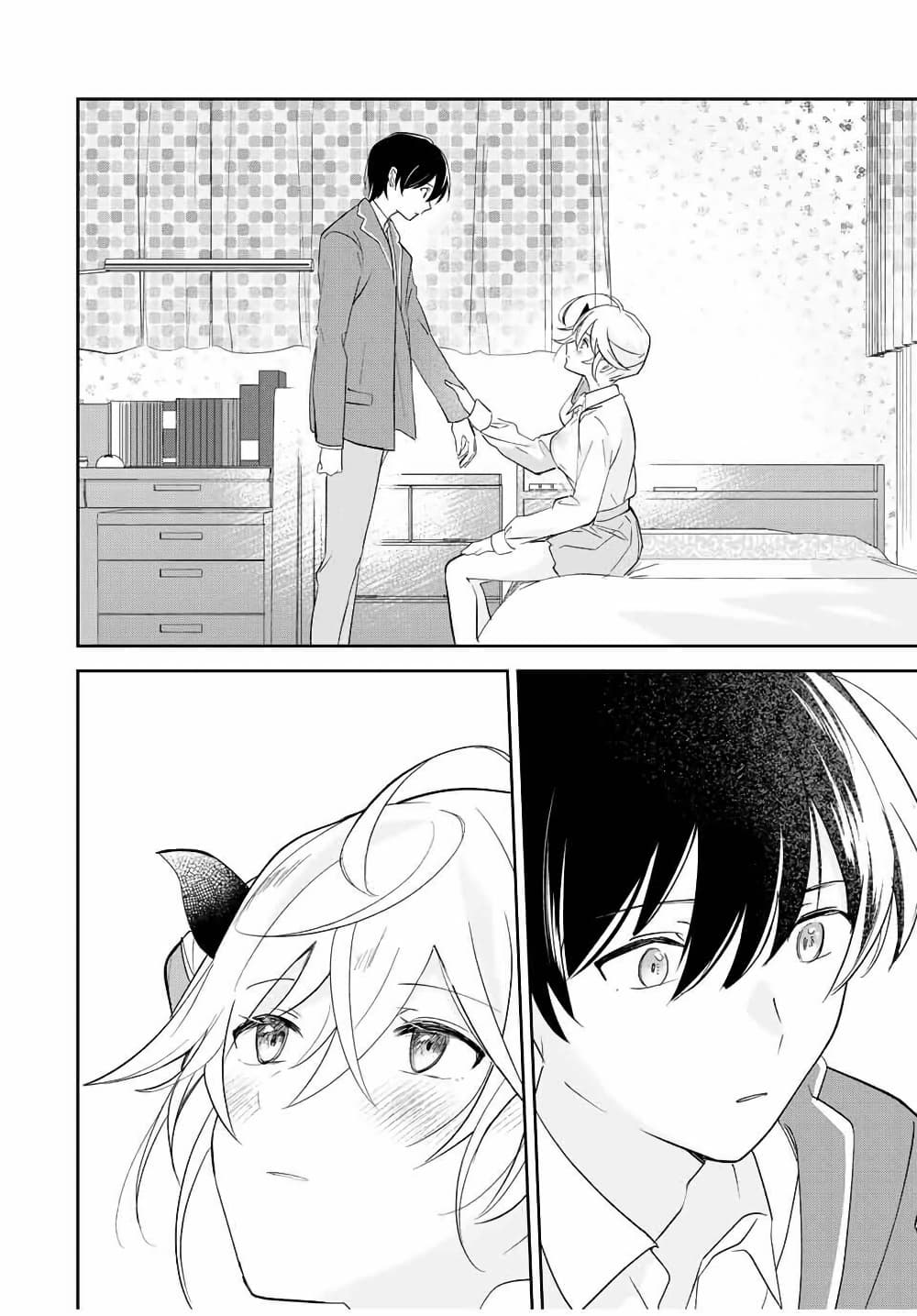 Eiyuu to Majo no Tensei LoveCome page 3