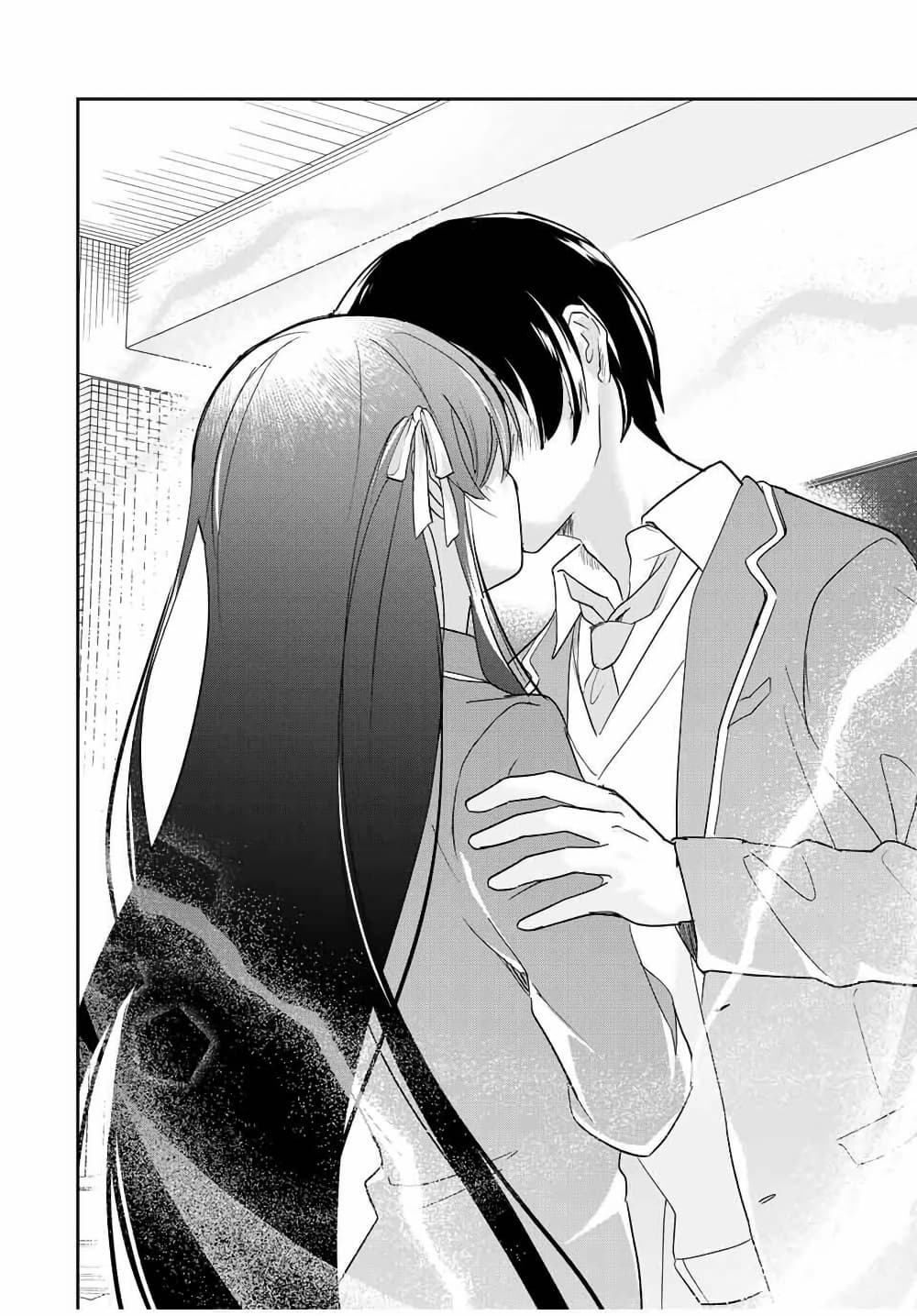 Eiyuu to Majo no Tensei LoveCome page 3