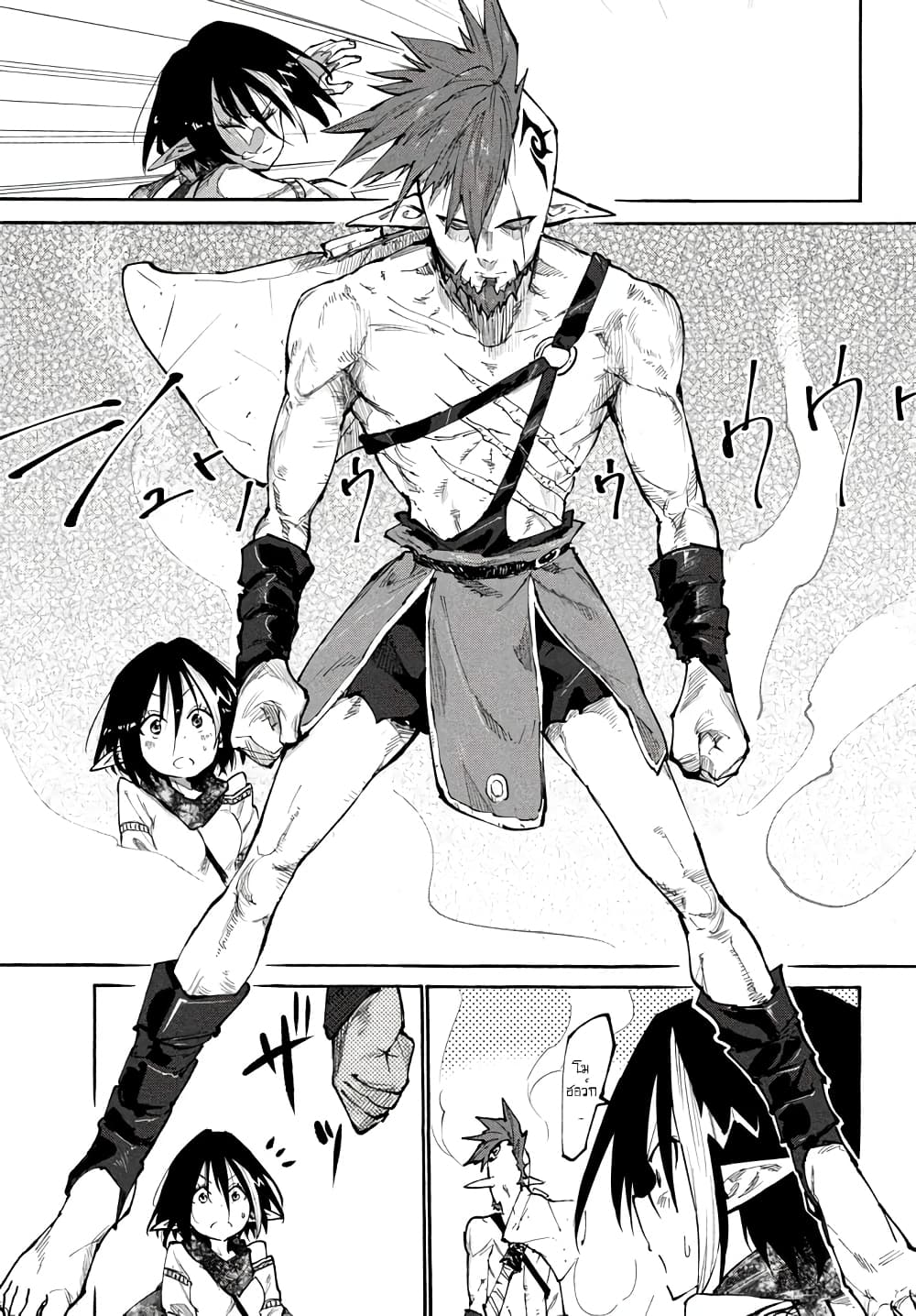 Elf Deck To Senjou Gurashi page 40