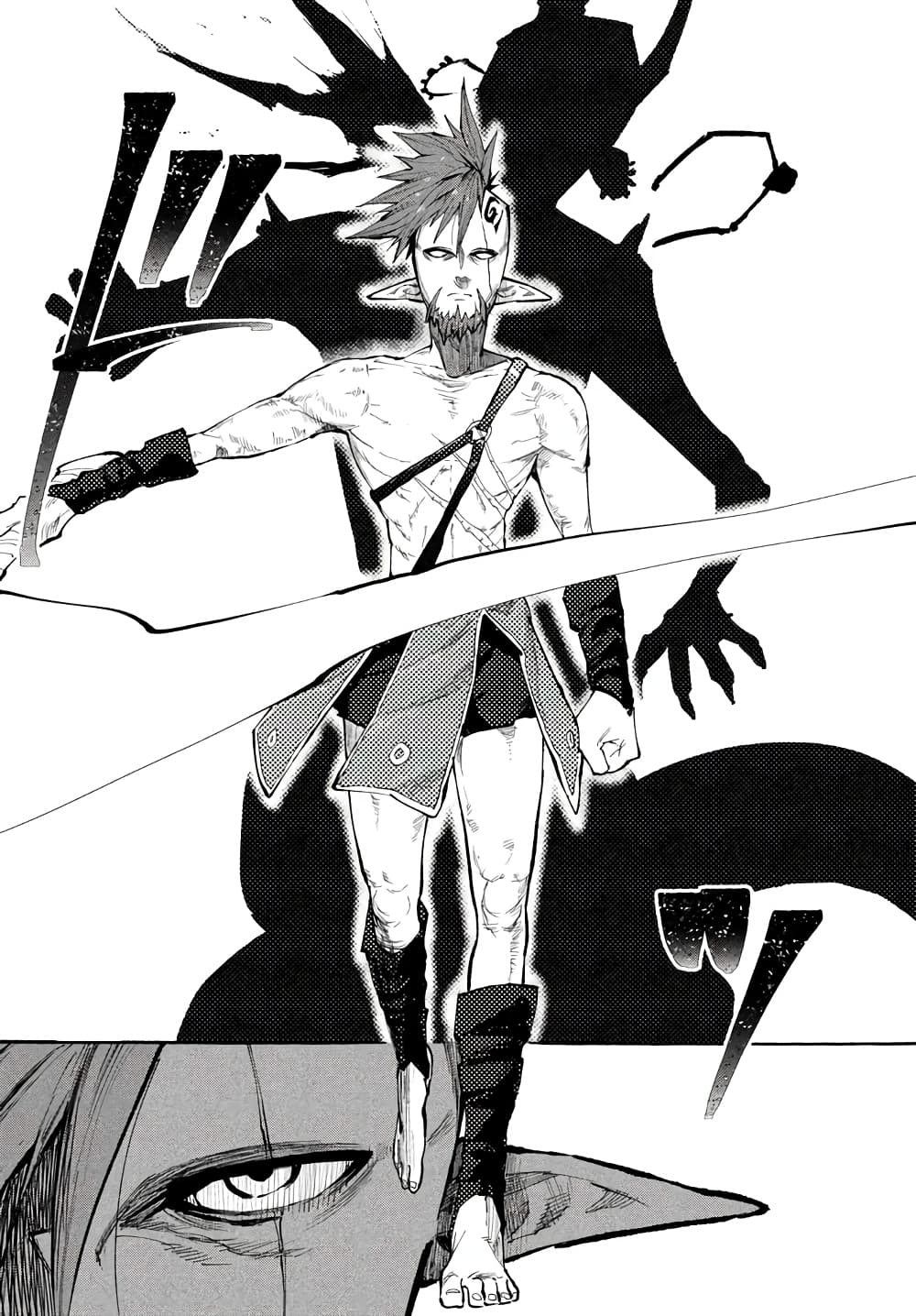 Elf Deck To Senjou Gurashi page 43