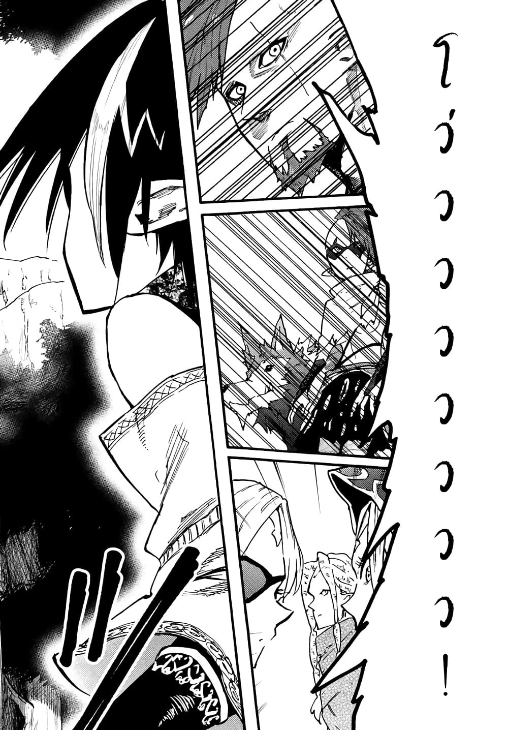 Elf Deck To Senjou Gurashi page 43