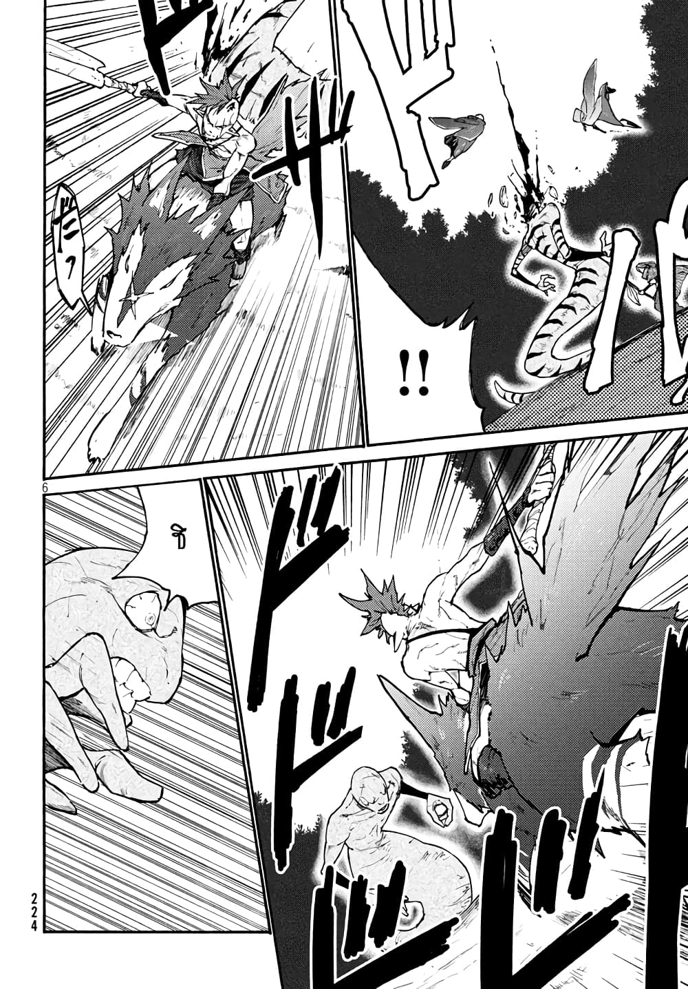 Elf Deck To Senjou Gurashi page 7