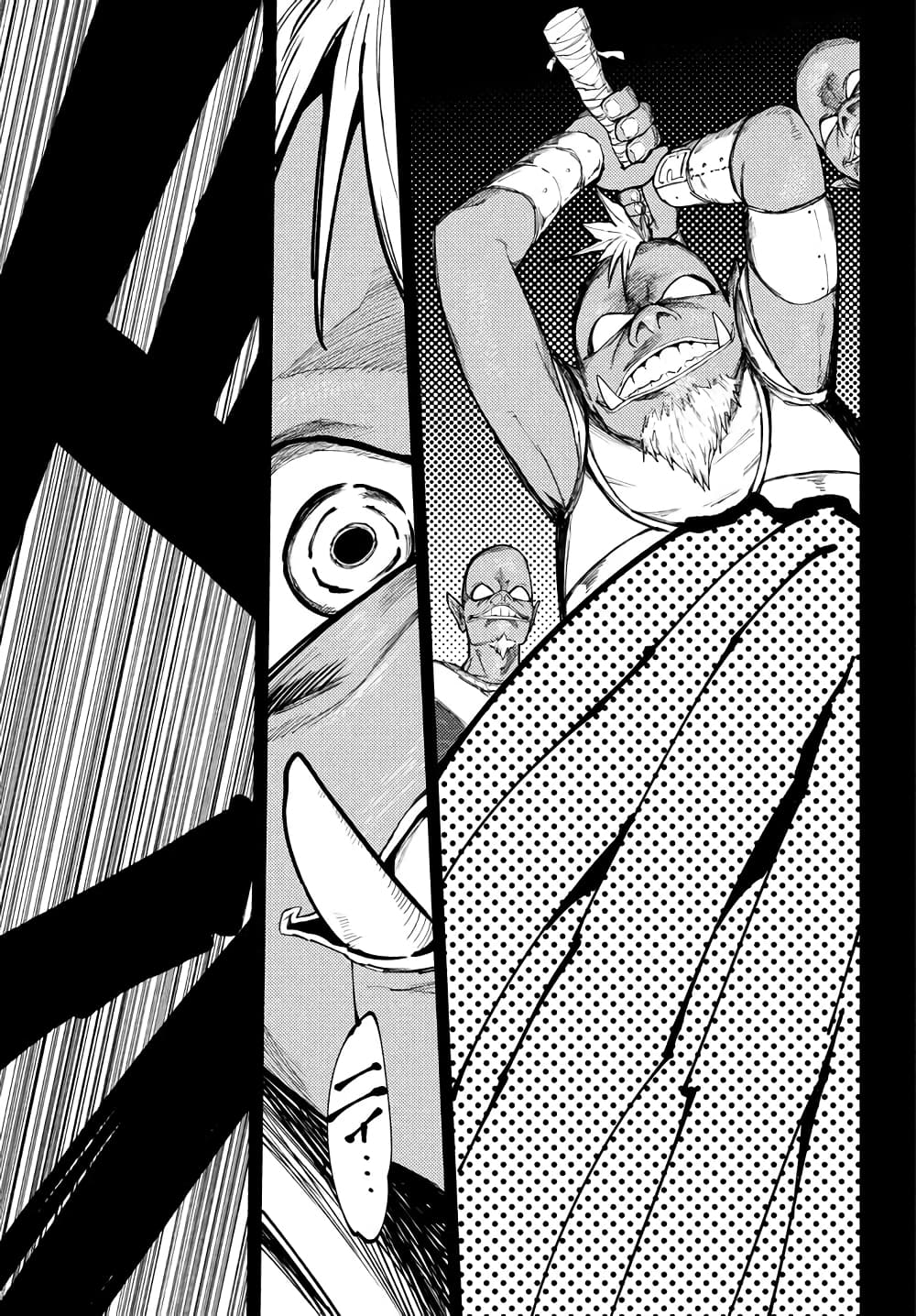 Elf Deck To Senjou Gurashi page 32