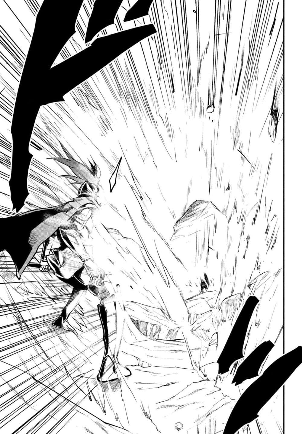 Elf Deck To Senjou Gurashi page 33