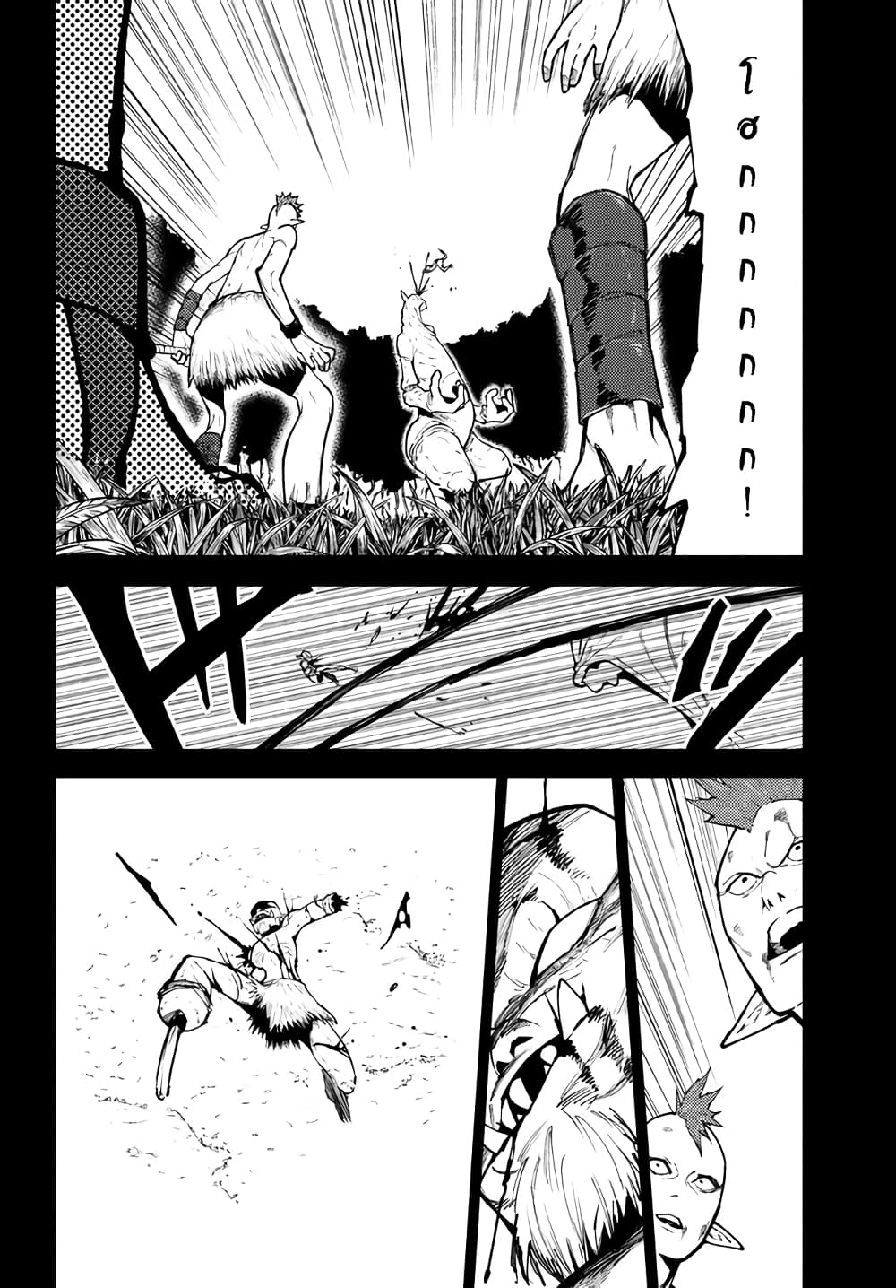 Elf Deck To Senjou Gurashi page 13
