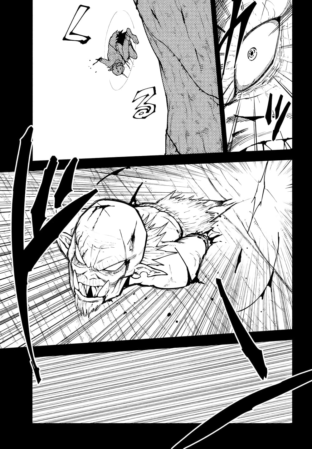 Elf Deck To Senjou Gurashi page 14