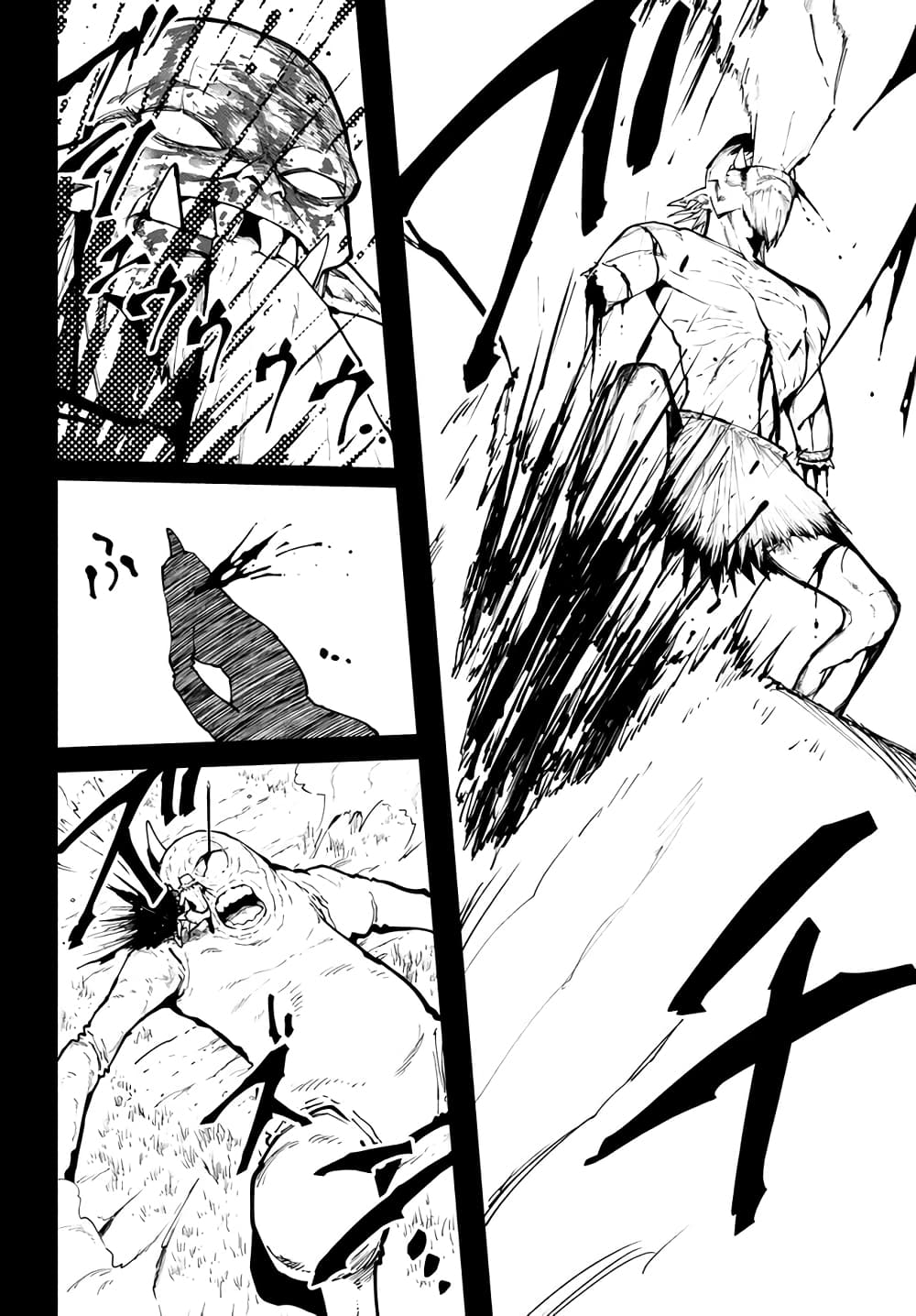Elf Deck To Senjou Gurashi page 15