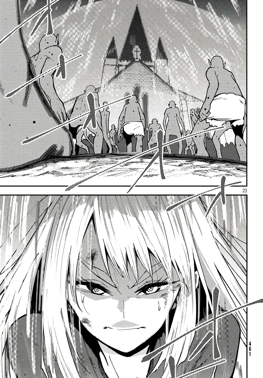 Elf Deck To Senjou Gurashi page 24