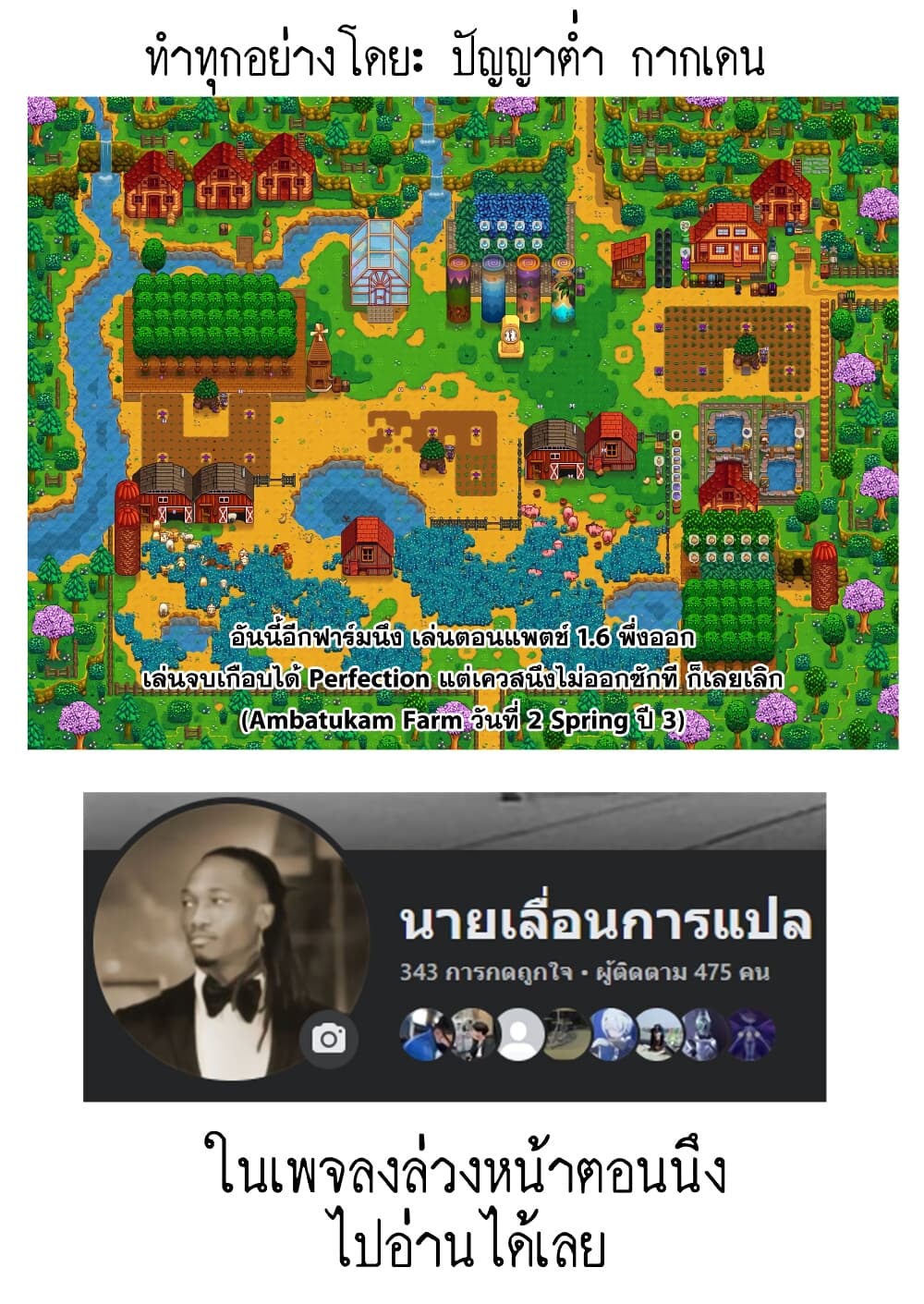 Elf ga Gendai ni itara page 3