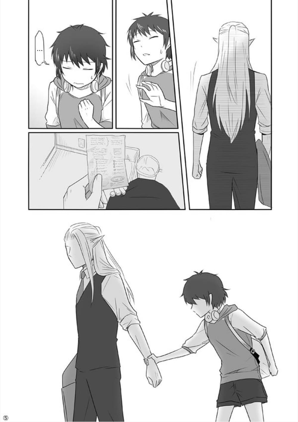 Elf Kareshi มีแฟนเป็นเอลฟ์ page 5