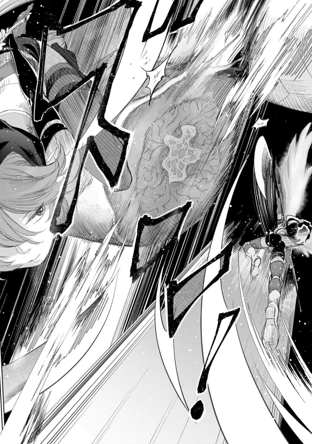Elf Tsuma to Hajimeru Yuukyuu no Tabi: Densetsu no Yuusha, Aisuru Elf to Tomoni 100-nenmae ni Sukutta Sekai o Tabi Suru page 16