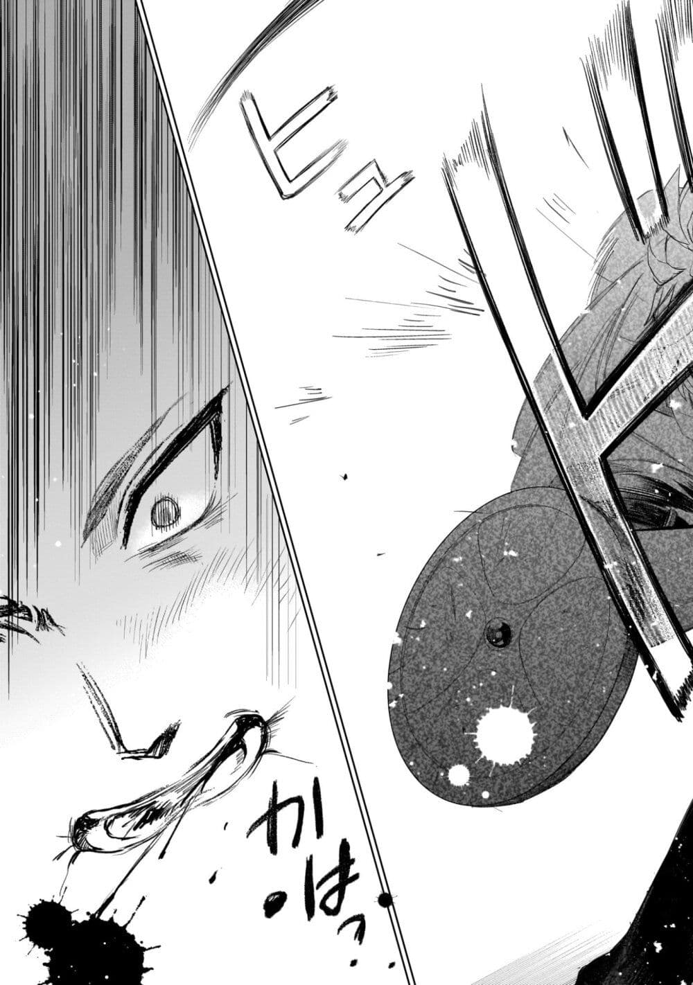 Elf Tsuma to Hajimeru Yuukyuu no Tabi: Densetsu no Yuusha, Aisuru Elf to Tomoni 100-nenmae ni Sukutta Sekai o Tabi Suru page 21