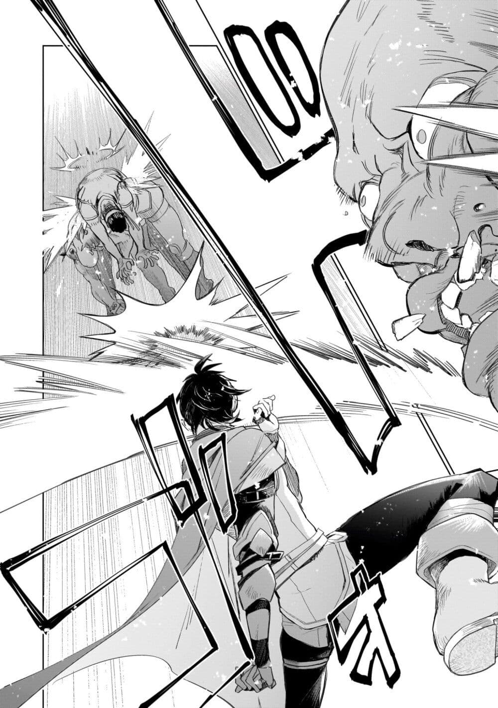 Elf Tsuma to Hajimeru Yuukyuu no Tabi: Densetsu no Yuusha, Aisuru Elf to Tomoni 100-nenmae ni Sukutta Sekai o Tabi Suru page 49