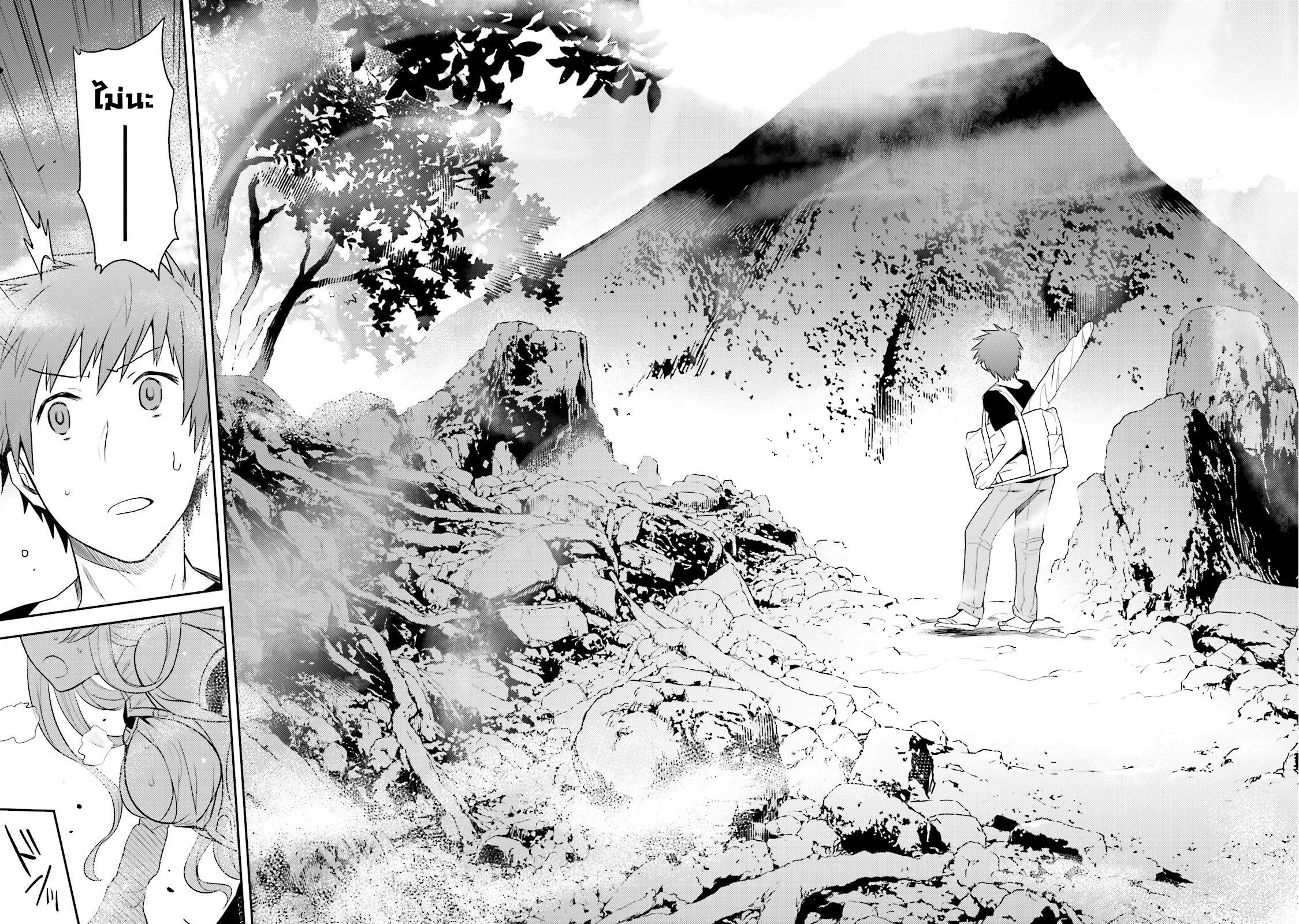 Elf Yome to Hajimeru Isekai Ryoushu Seikatsu page 26